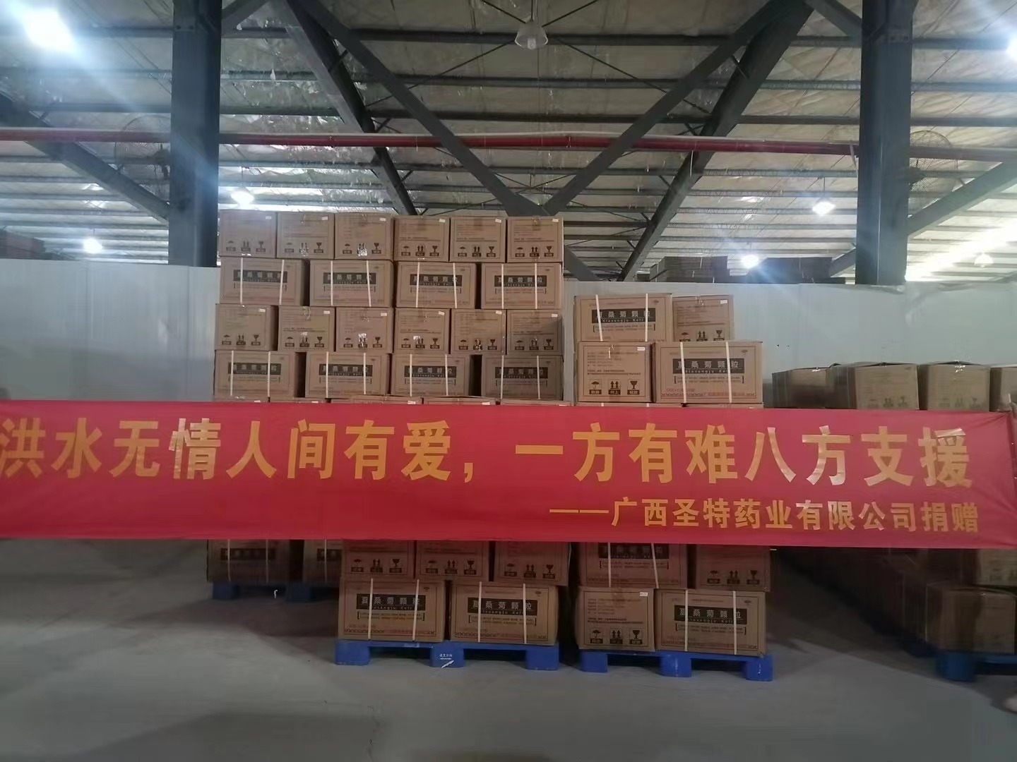 湖南洞庭湖畔，災(zāi)情牽動(dòng)人心。一方有難，八方支援。洪水無(wú)情，我們有愛(ài)。